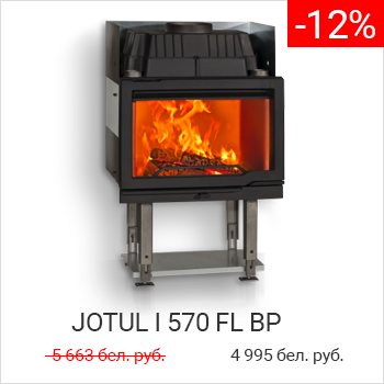 Узнать больше о Jotul I 570 FL BP