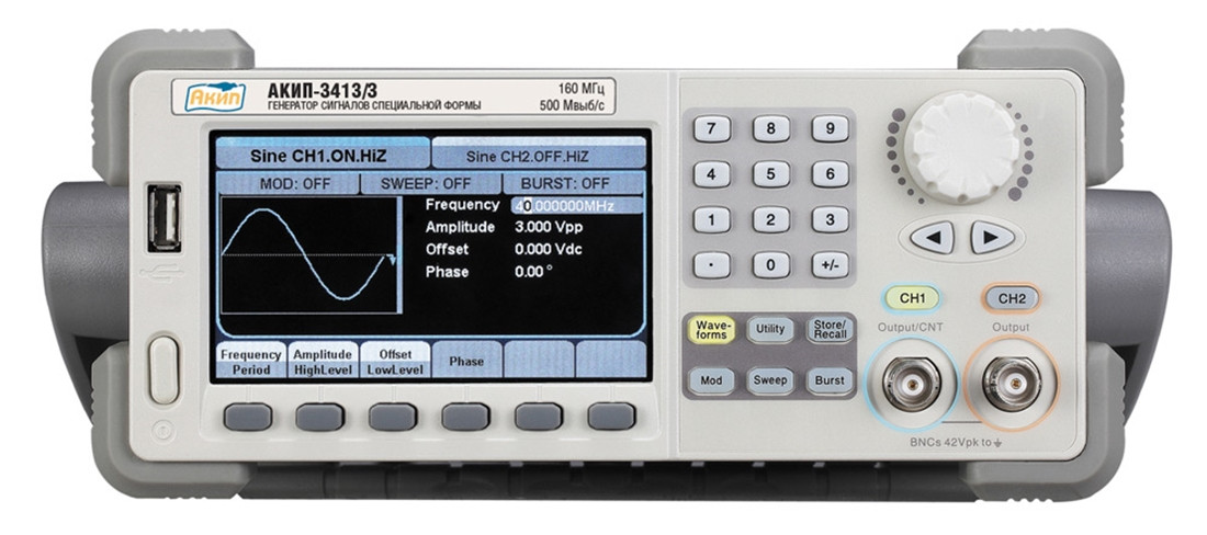Генератор АКИП-3413/1