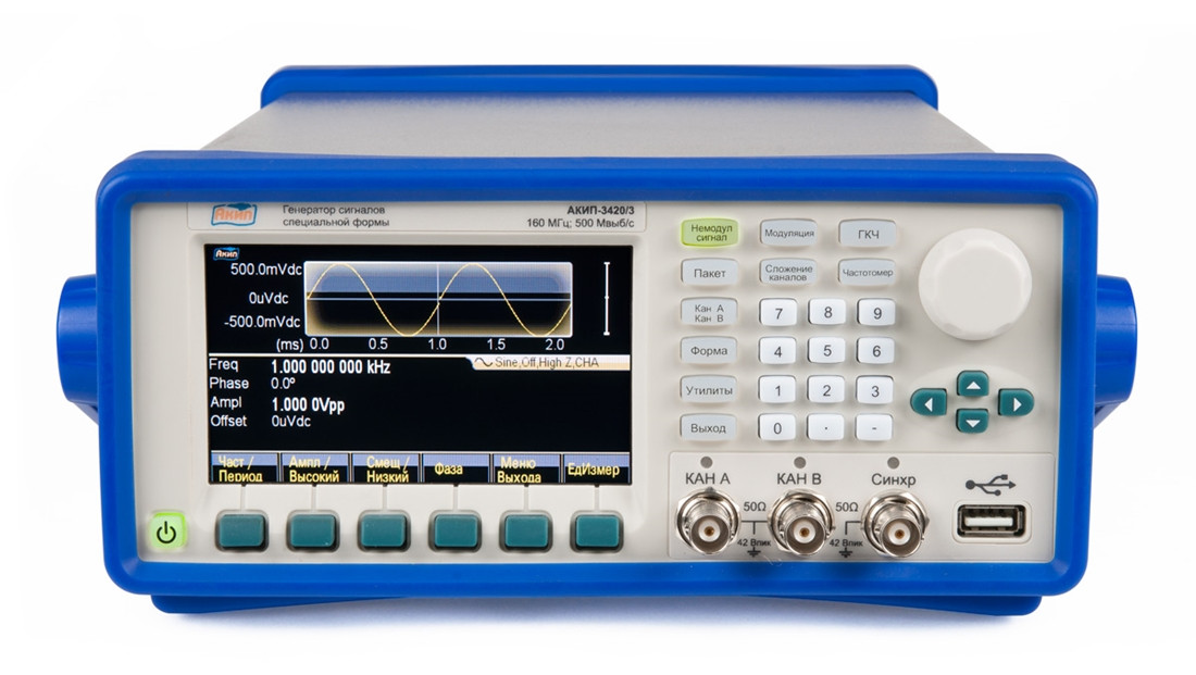 Генератор АКИП-3420/2