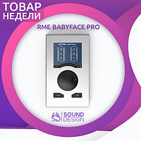 Товар недели: Аудиоинтерфейс RME BabyFace PRO.