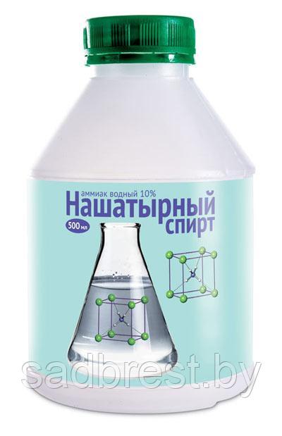 Нашатырный спирт (аммиак водный технический 10%) Ваше Хозяйство 0,5 л
