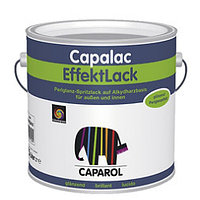 Эмаль Caparol - Capalac mix Effektlack Basis Perlglanz, 2л.