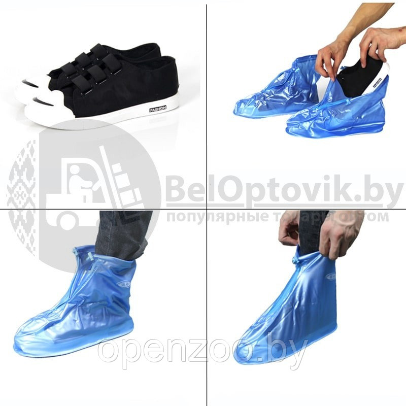 Защитные чехлы (дождевики, пончи) для обуви от дождя и грязи с подошвой цветные р-р 39-40 (L) Белые - фото 3 - id-p99308517