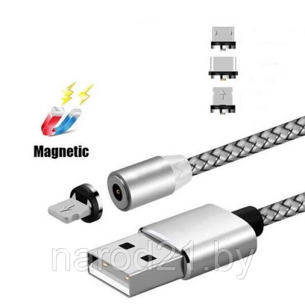 Магнитный кабель для зарядки устройств