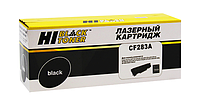 Картридж Hi-Black для HP LJ Pro M125/M126/M127/M201/M225MFP, 1.5K, с чипом (HB-CF283A)