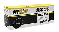 Картридж Hi-Black для HP LJ Pro P1102/P1120W/M1212nf/M1132MFP/Canon 725, 1.6K, с чипом (HB-CE285A)