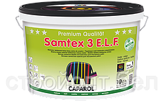 Латексная краска Caparol Samtex 3 E.L.F., 10 л, Германия