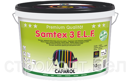 Латексная краска Caparol Samtex 3 E.L.F., 10 л, Германия, фото 2
