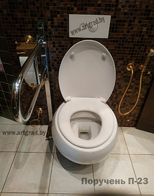 Поручень П-23 5