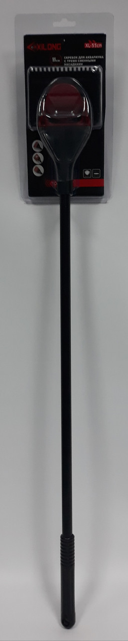 Скребок XILONG XL-55 (55см) - фото 1 - id-p99332039