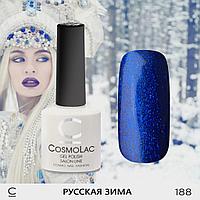 Гель-лак CosmoLac РУССКАЯ ЗИМА №188