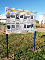 Стенд на стойках р-р 160*220 см, уличный "Правила пользования детской площадкой", дизайн в подарок