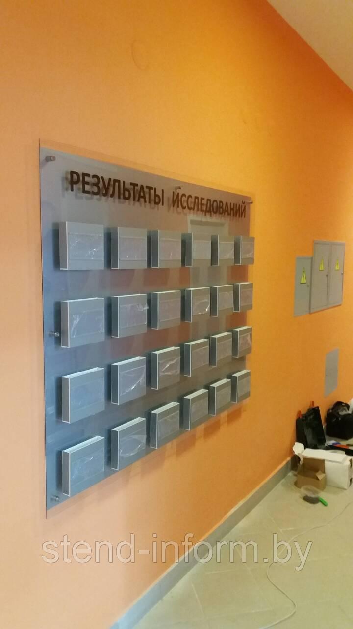 Стенд для сменной информации с объемными карманами р-р 220*150 см