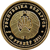 Набор памятных монет "М. Агінскі" ("М. Огинский"), фото 3