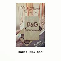 Монетница "D&G"