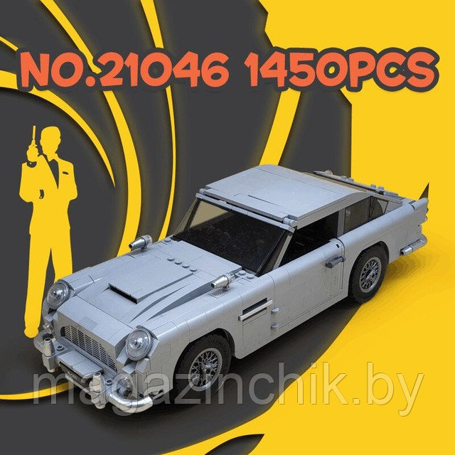 Конструктор Aston Martin DB5 Джеймса Бонда 71048 аналог LEGO 10262, Астон Мартин - фото 3 - id-p99359856