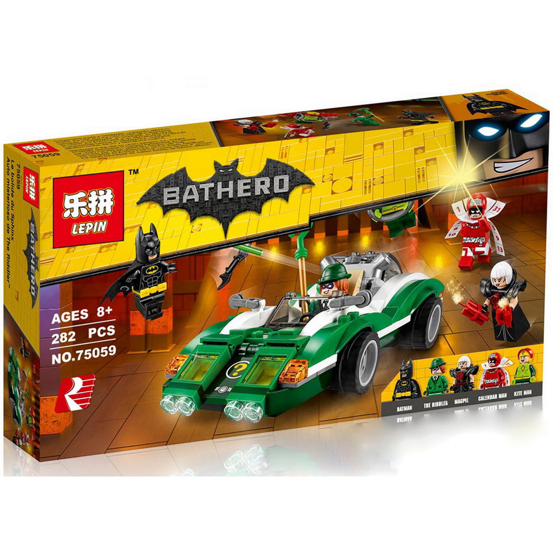 Конструктор Гоночный автомобиль Загадочника (аналог Lego 70903)
