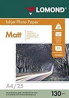 Фотобумага А4 (210×297) матовая двусторонняя, 130 г/ м², 25 листов, Lomond 0102039