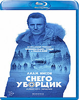 Снегоуборщик (BLU RAY Видео-фильм)