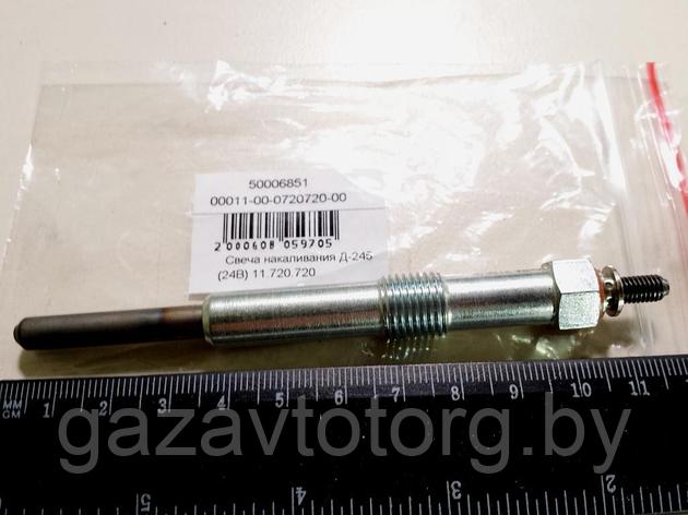 Свеча накаливания Д-245, ГАЗ-3309 (24В) (Iskra Avtoelektrika) 11.720.720, 110720720, фото 2