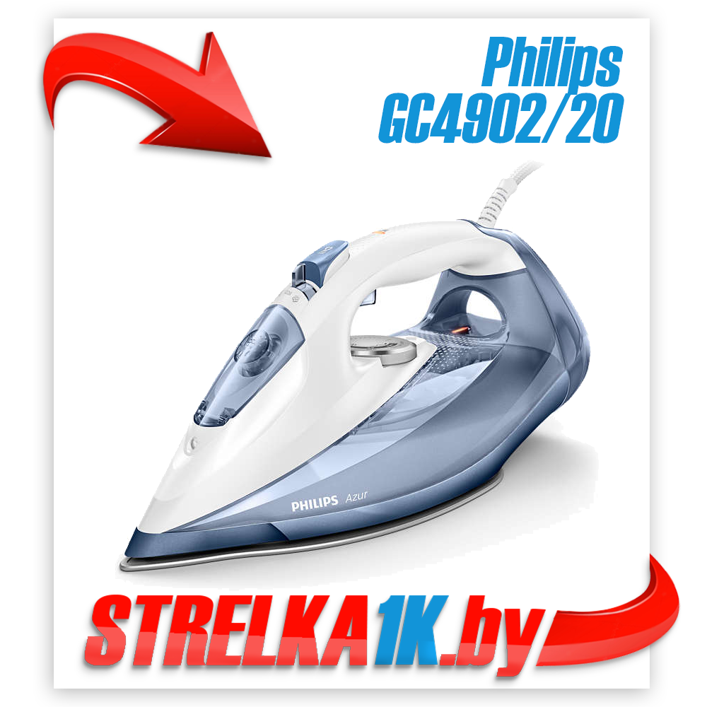 Утюг Philips GC4902/20 Azur