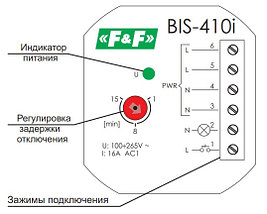 Реле импульсное Евроавтоматика ФиФ BIS-410i, фото 3