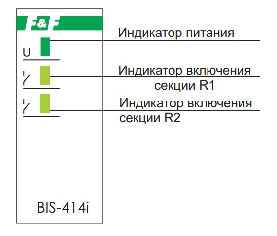 Реле импульсное Евроавтоматика ФиФ BIS-414i - фото 4 - id-p99394519