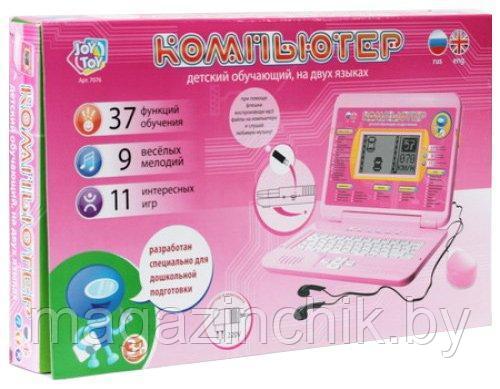 Детский компьютер с MP3 и наушниками, Play Smart 7076, от батареек