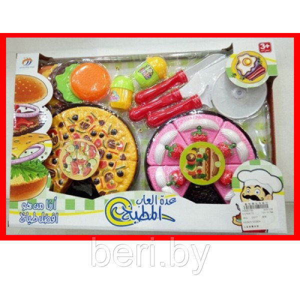 555-10B Игровой набор продуктов "Поваренок" (разрезная пицца, торт + приборы) - фото 1 - id-p99487773