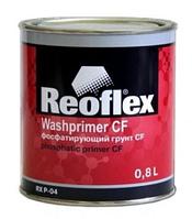 REOFLEX RX P-04/800 GR Грунт фосфатирующий 1K CF Washprimer серый 0,8л