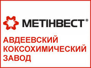 Переодическое издание «Заводчанин» АКХЗ