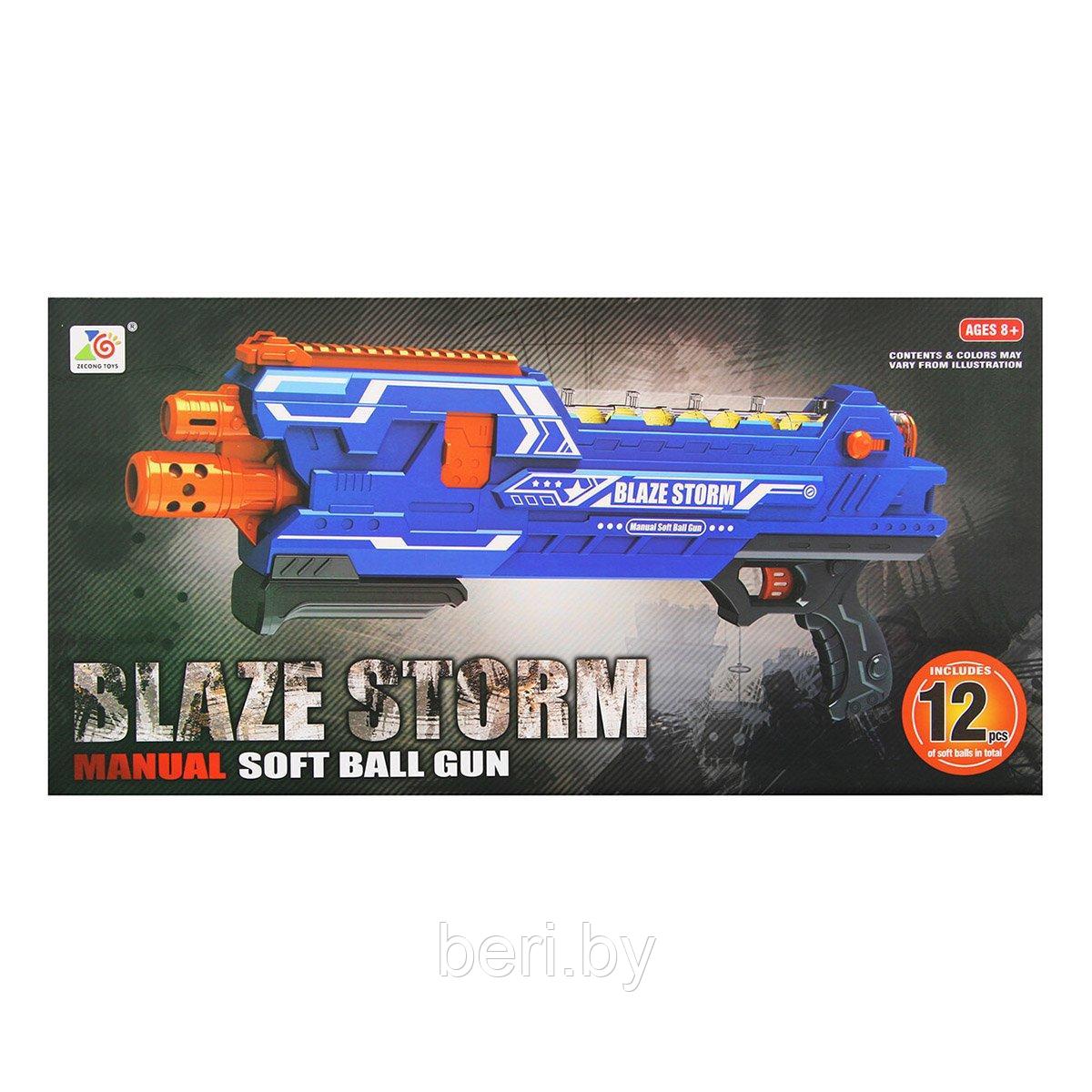 ZC7096 Бластер, пистолет детский, Blaze Storm, мягкие шарики - фото 2 - id-p99567371