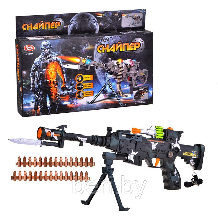 7147 Автомат детский "Снайпер" винтовка со штык-ножом, на подставке ...