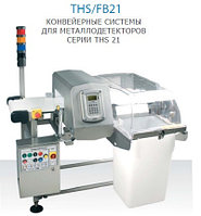 Металлодетектор конвейерный "THS / 3F"