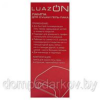 Лампа для гель-лака LuazON LUF-07, UV, 36 Вт, глянцевая, красная, фото 5