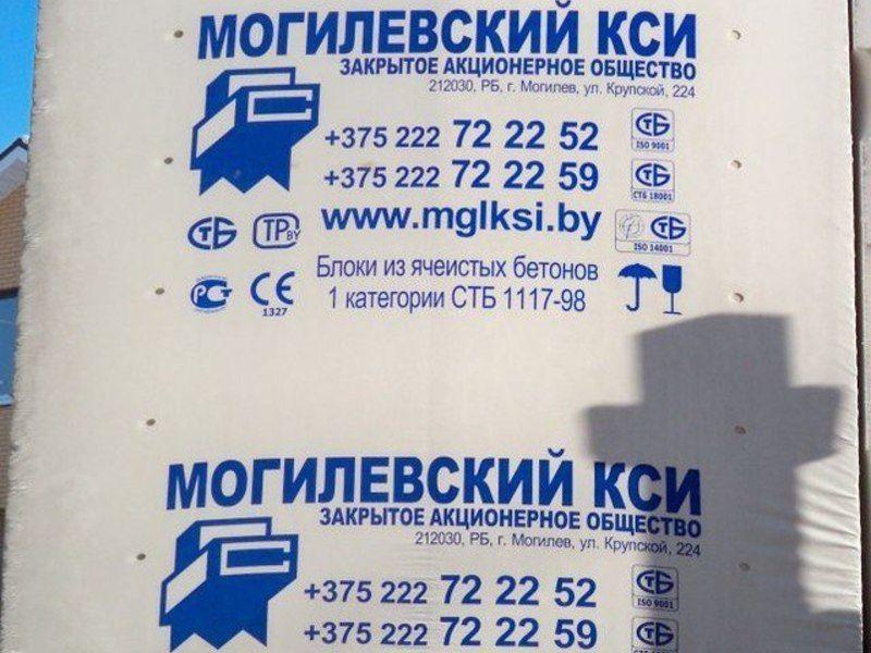 Купить Блоки В Рассрочку В Могилеве