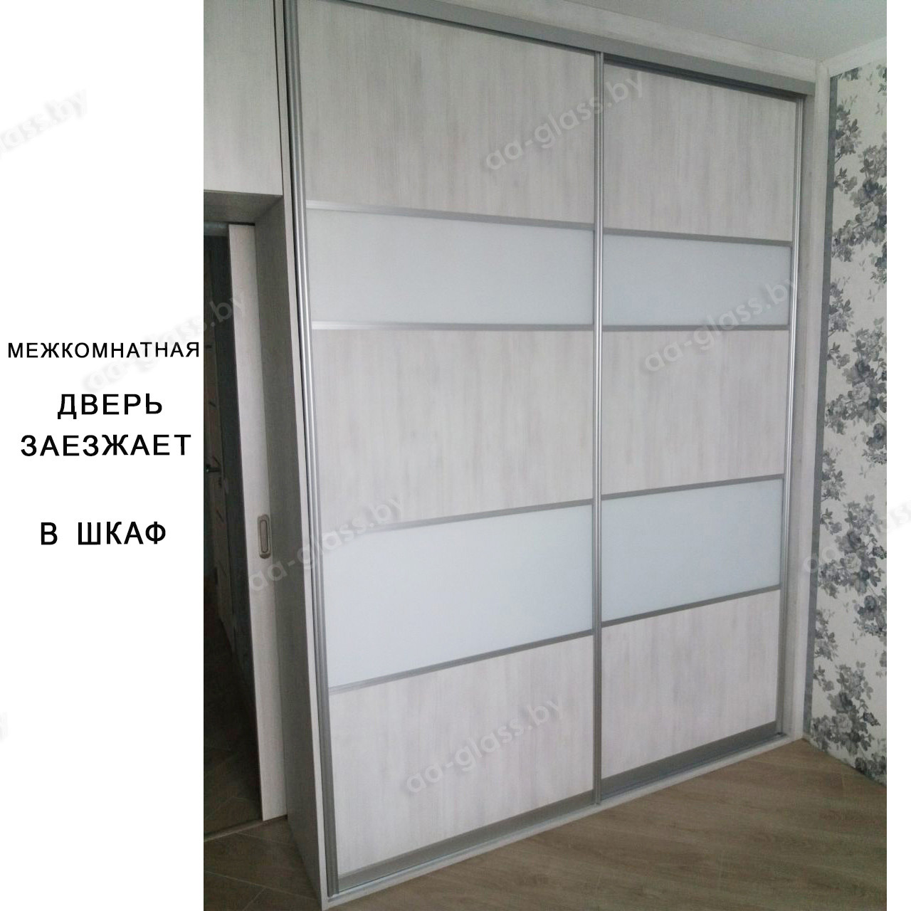 Шкаф-купе с лакобелем