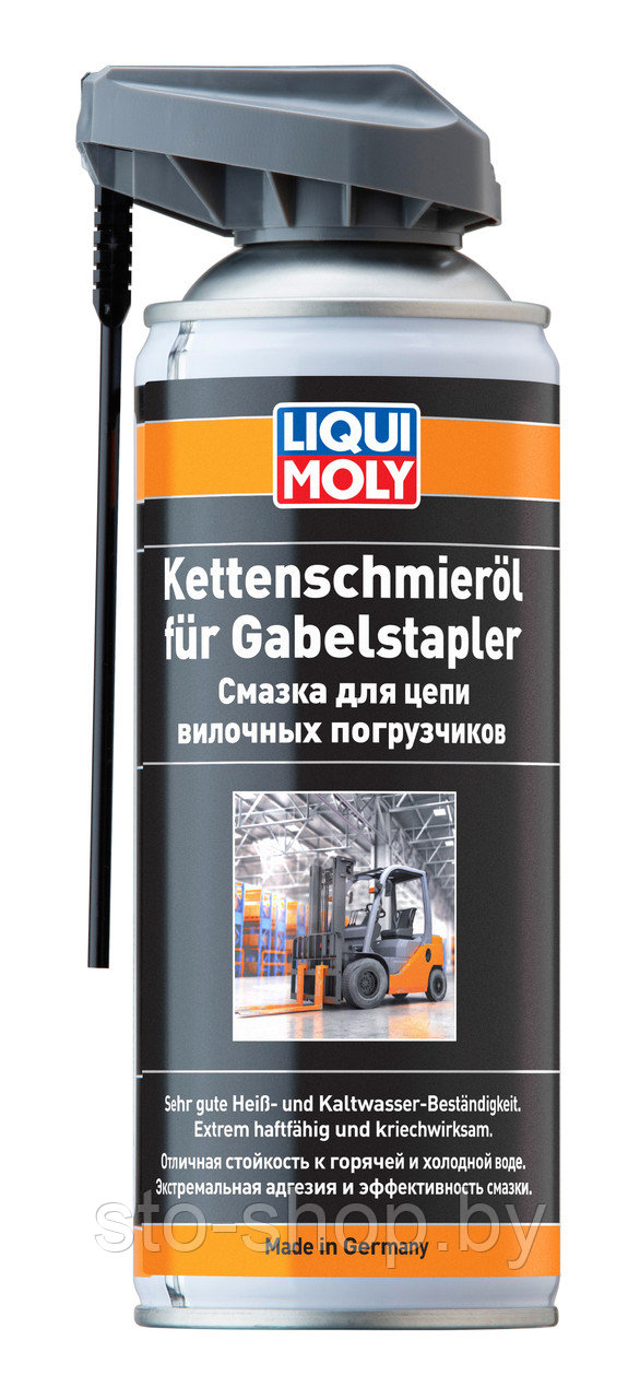 Liqui Moly Смазка для цепи вилочных погрузчиков 400мл