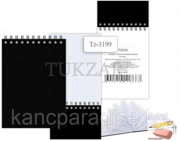Блокнот на гребне А6 Tukzar, 60 листов, клетка, пластиковая обложка, черный, арт.TZ 3199 - фото 1 - id-p99633666