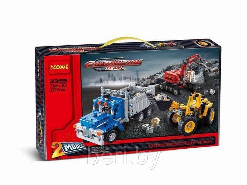 Конструктор Decool 3365 "Строительная команда", 3 в 1,  834 детали аналог Lego Technic 42023