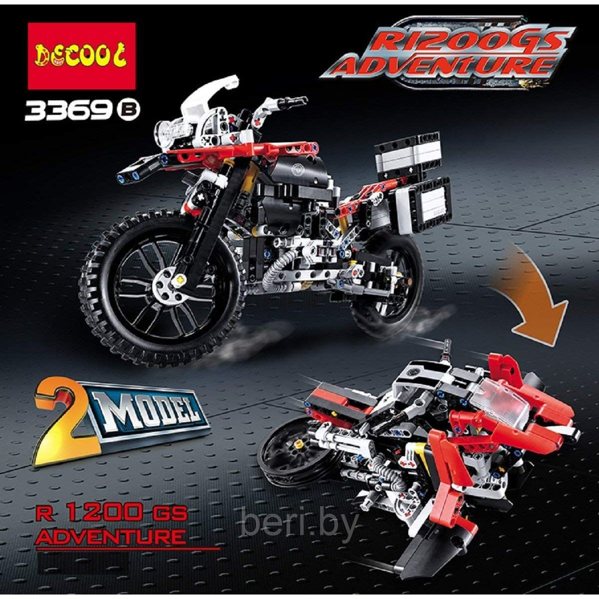 Конструктор Decool 3369B "Мотоцикл BMW R 1200 GS", 2 в 1, 603 детали, аналог LEGO Technic 42063, (369В)