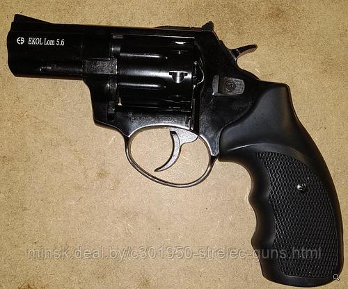 Ekol Lom 5 6 Купить
