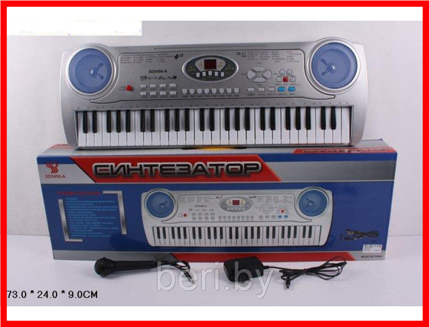 SD5490-A Детский синтезатор с микрофоном, 54 клавиши - фото 1 - id-p99640330
