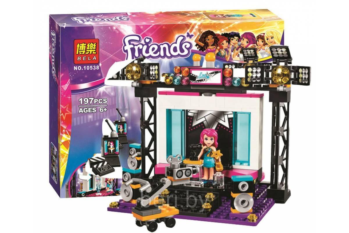 Конструктор Bela Friends 10538 "Поп-звезда: телестудия"  197 деталей, аналог LEGO Friends 41117,