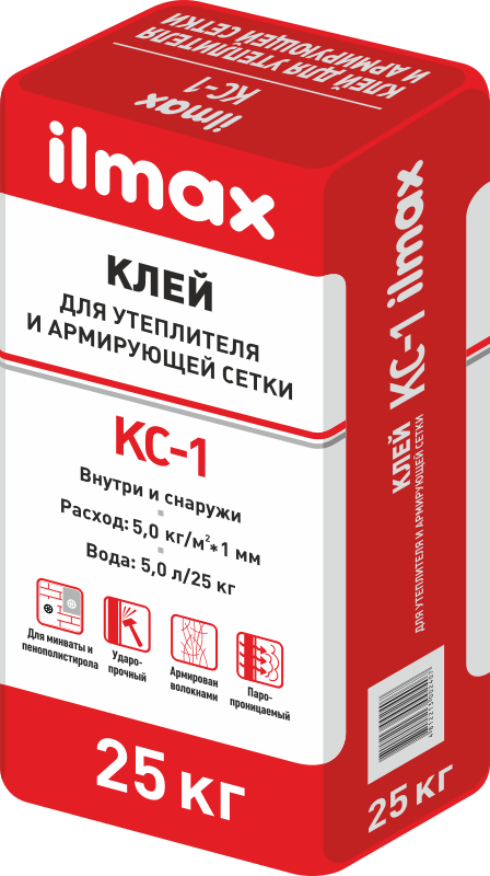 Клей ilmax KC-1 для армирующей сетки и утеплителя, 25кг