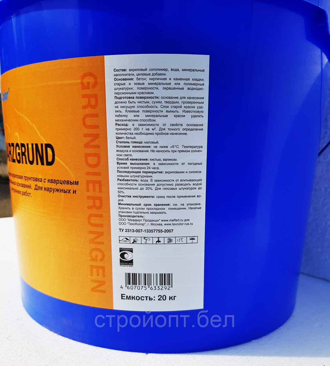 Адгезионная грунтовка с кварцевым песком для внешних и внутренних работ Tex-Color Quarzgrund, 20 кг - фото 3 - id-p99675977