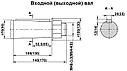 РЕДУКТОР ЦИЛИНДРИЧЕСКИЙ 1ЦУ-250, фото 2