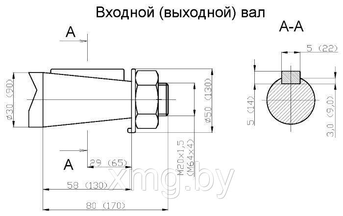 РЕДУКТОР ЦИЛИНДРИЧЕСКИЙ 1Ц3У-250 - фото 3 - id-p99675595