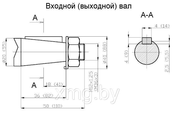 ЦИЛИНДРИЧЕСКИЙ РЕДУКТОР 1Ц3У-160 - фото 4 - id-p99675597