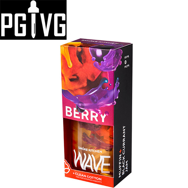 Жидкость Smoke Kitchen Wave Berry